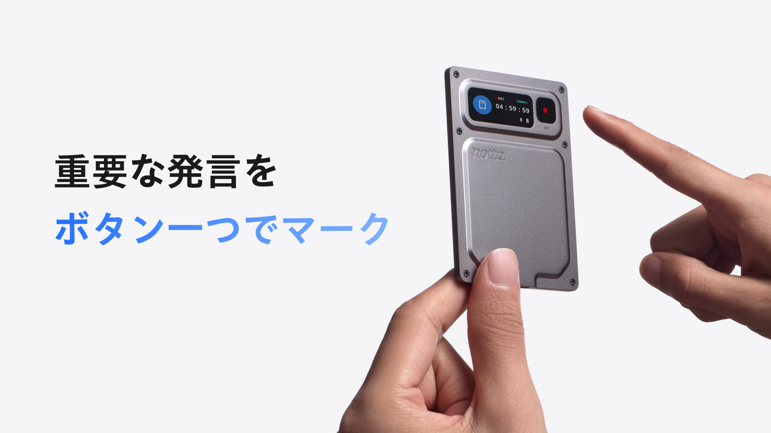 Notta Memo Proを持ち、重要な発言をボタン一つでマークしているところ